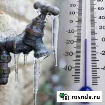 Отогрев водопровода и канализации, отопления Омск