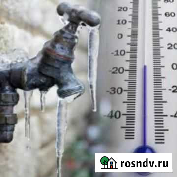 Отогрев водопровода и канализации, отопления Омск - изображение 1