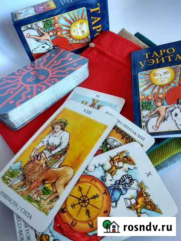 Гадание на картах Урюпинск - изображение 1