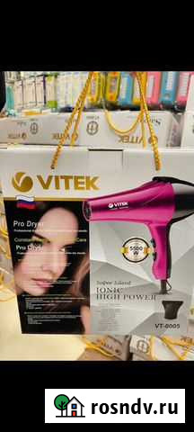Фен для волосVitek Новокузнецк - изображение 1
