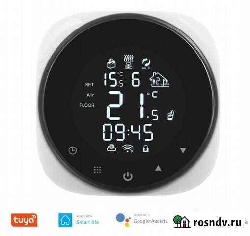 Wi Fi термостат для газового котла 3А Тверь