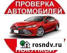 Автоподбор Тихорецк - изображение 1