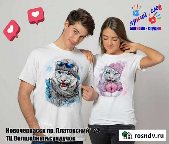 Фотосувениры Новочеркасск - изображение 1