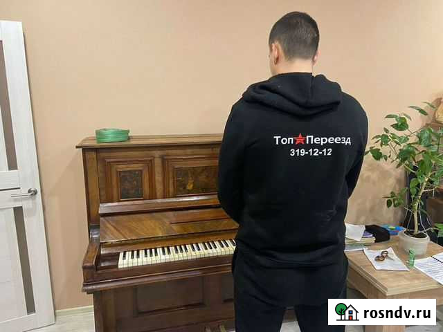 Переезды/Грузчики/Грузоперевозки/Доставка Екатеринбург - изображение 1