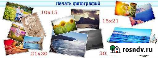 Печать фотографий Омск - изображение 1