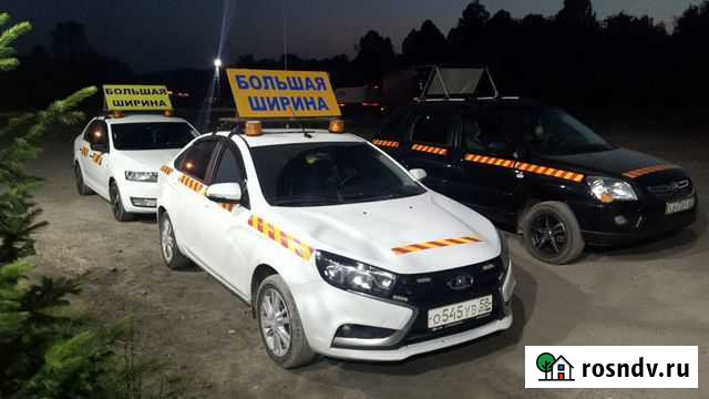 Автомобиль прикрытия Пенза - изображение 1