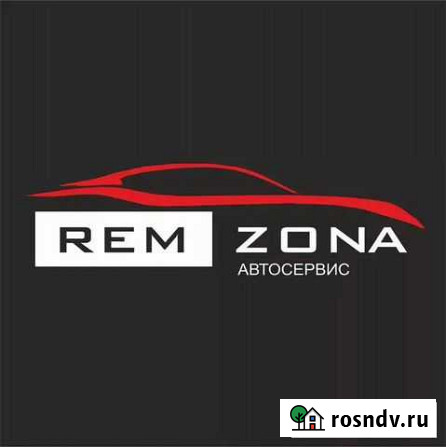 Ремонт автомобилей Воткинск - изображение 1