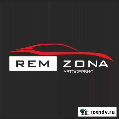 Ремонт автомобилей Воткинск - изображение 1