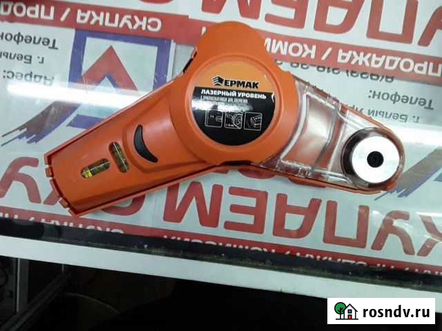 Лазерный уровень Ермак Белый Яр - изображение 1