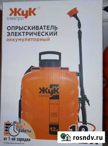 Опрыскиватель Ярцево - изображение 1