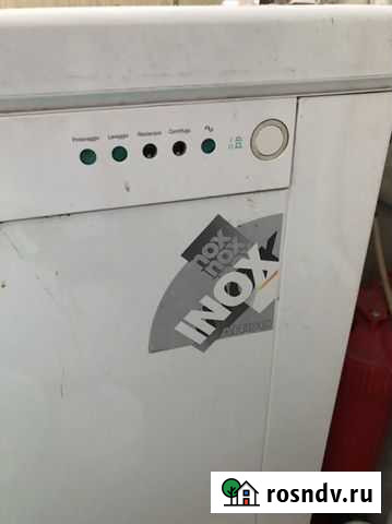 Стиральная машина Ардо Майма - изображение 1