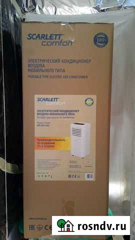Кондиционер мобильный Scarlett RRI 09C-PM3 Таганрог - изображение 1