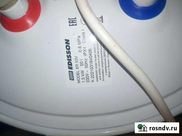 Водонагреватель накопительный бу Полевской - изображение 1