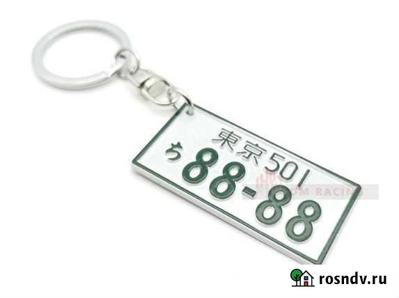 Брелок подарок JDM брелок шильдик Бийск - изображение 1