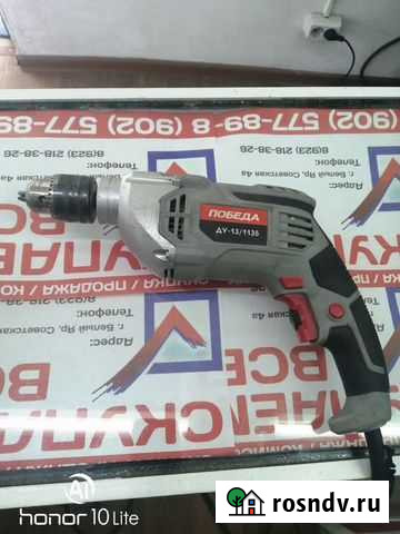 Дрель Победа ду-13/1135 Белый Яр - изображение 1