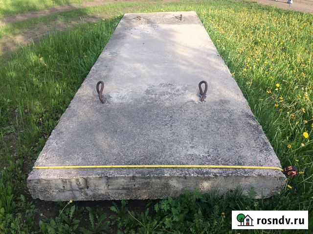 Бетонные плиты Емельяново - изображение 1