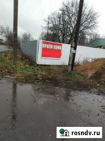 Вывоз мусора Первомайский - изображение 1