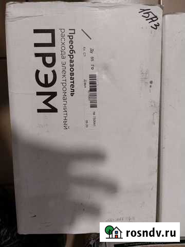 Прэм ду65 Преобразователь расхода электромагнитный Кызыл - изображение 1