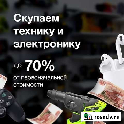 Перфоратор Мakita HR (скупка/обмен) Новокуйбышевск - изображение 1