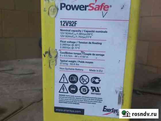 Аккумулятор AGM PowerSafe Юрьев-Польский