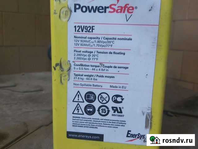 Аккумулятор AGM PowerSafe Юрьев-Польский - изображение 1