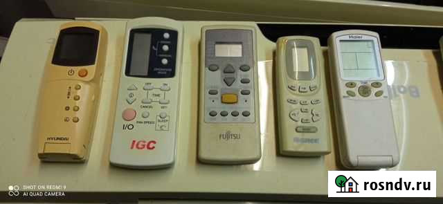 Пульты для кондиционеров Кострома - изображение 1