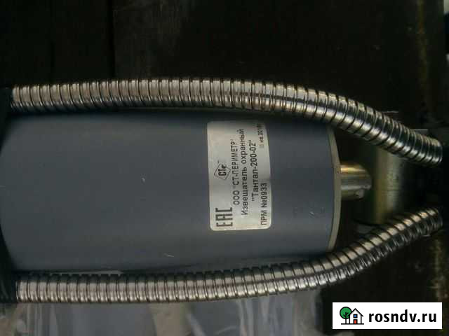 Извещатель охранный Тантал-200-40 Калач-на-Дону - изображение 1