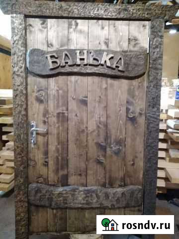 Дверь для бани Верещагино - изображение 1