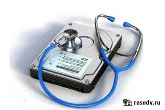 Восстановление информации с HDD, флэшек,CD / DVD Краснодар