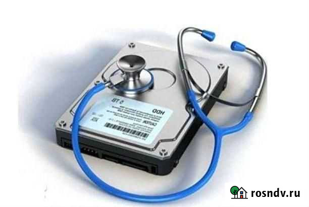 Восстановление информации с HDD, флэшек,CD / DVD Краснодар - изображение 1