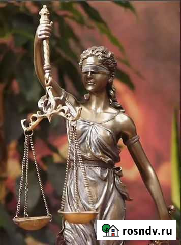 Юридическая Иркутск - изображение 1