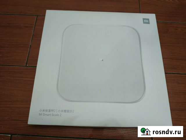 Продам Xiaomi Mi Smart Scale 2. Новые. Не вскрывал Жуковский - изображение 1