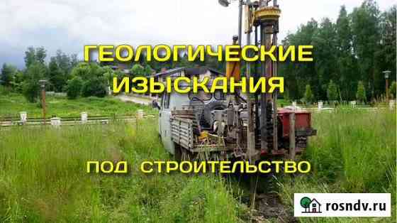Геология Гатчина