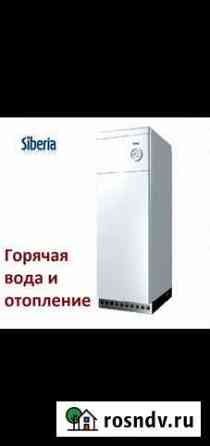 Газовый котёл Siberia Лемакс Очаг Сигнал Бакси Чебоксары