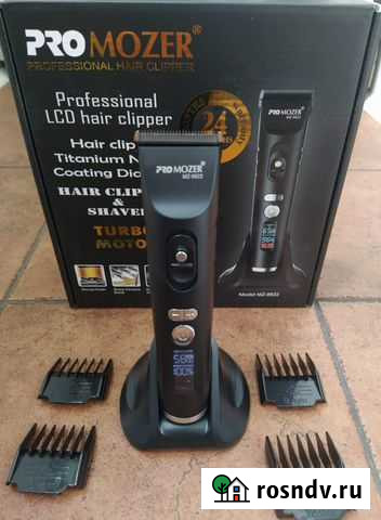 Профессиональная машинка Pro Mozer MZ 9822 Москва - изображение 1