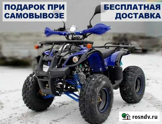 Квадроцикл Avantis ATV Classic 8+ 125 кубов Балашиха - изображение 1