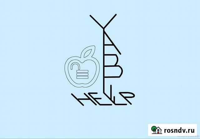 Разблокировка iCloud, iPhone, iPad Челябинск - изображение 1