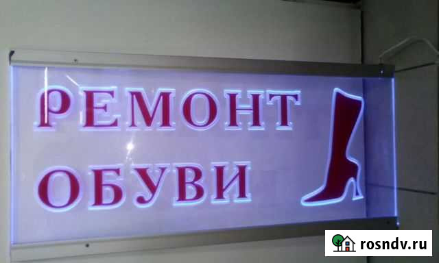 Рекламная вывеска Тольятти - изображение 1