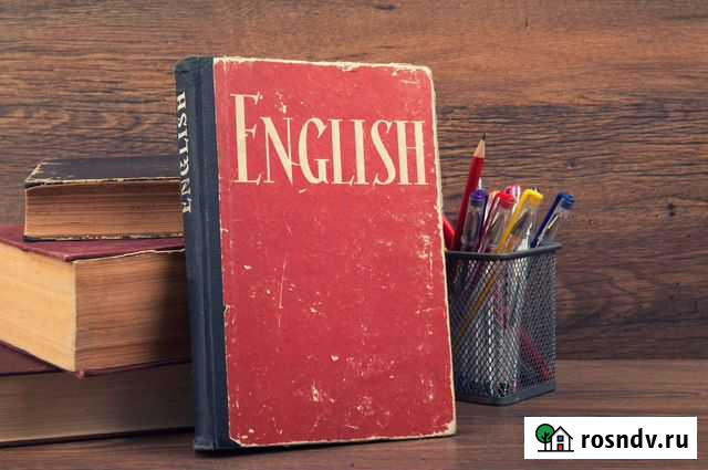 Репетитор по английскому языку (3-9 класс) Омск - изображение 1