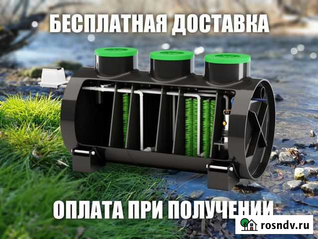 Септик автономный Шарья - изображение 1