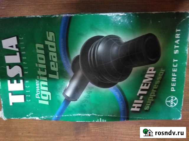 Продам высоковольтные провода Барыш - изображение 1