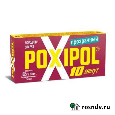 Клей (сварка холодная) poxipol прозрачный красный Колывань - изображение 1