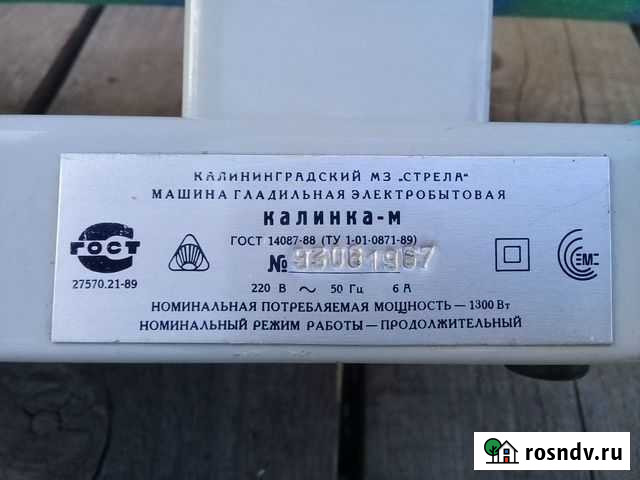 Машина гладильная электробытовая Кемерово - изображение 1