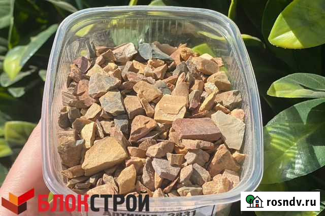 Мраморная крошка Кунгур - изображение 1