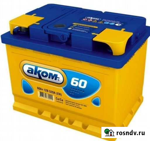 Заряд, диагностика и обслуживание акб Магадан - изображение 1