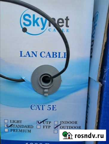 Utp кабель внешний витая пара Калуга - изображение 1