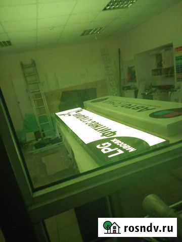 Наружная реклама Саранск - изображение 1