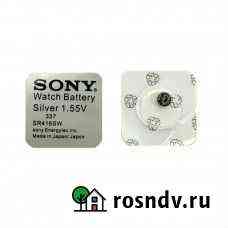 Батарейки sony 337 SR416SW Белгород