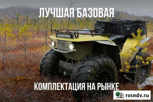 Квадроцикл Байкал 4х4 1500С Ангарск - изображение 1