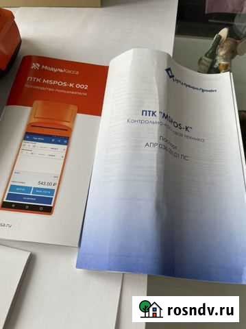 Кассовый аппарат новый Химки - изображение 1